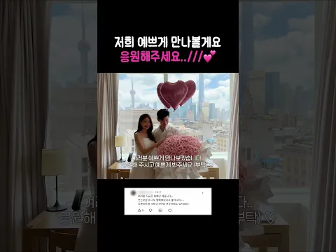 아옳이 연애하다 #shorts