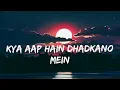 JUNGLE HAI AADHI RAAT X GRIND REMIX BY DJ HARSH SHARMA LYRICS
