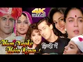 Download Lagu Hum Aapke Hain Kaun Full Movie | Salman Khan | Madhuri Dixit | mohnish Bahl | Bindu | Review \u0026facts