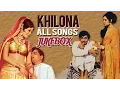 Download Lagu Khilona [1970] Movie (Full Album) - All Songs Jukebox - Sanjeev Kumar, Mumtaz, Jeetendra