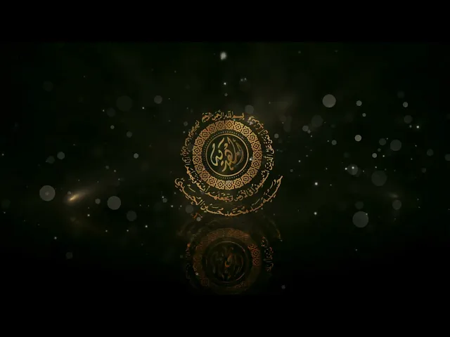 ⁣الحاج جابر أبل || زيارة وارث ||