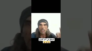 غضب وعزك عبد الرزاق البكوش من أغبياء التك توك  غضب وعزك عبد الرزاق البكوش من أغبياء التك توك