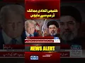 Gulf Countries Disappointed with Trump SAMAA TV