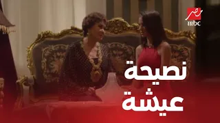 شغل الست سلاح في ايدها نصيحة عيشة لبهيجة في الحلقة 13 من صاحب السعادة 