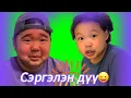 Download Lagu БОЛСОН ЯВДАЛ #2