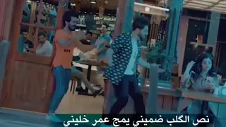 شيليني ولميني ع حضنج طشيني نص الكلب ضميني يمج عمر خليني بهذا الشعر غطيني لا تنسه لشتراك دندنها