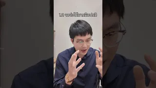 อาการของโรคสมาธิสั้นในผู้ใหญ่มีอะไรบ้าง และทำไมจึงต้องแยกโรคอื่นออกก่อนวินิจฉัย