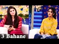 Shadi Se Inkar Ke Koi 3 Bahane - Dur-e-Fishan