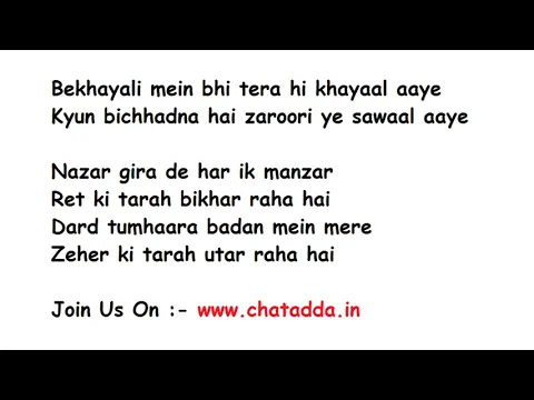 Download MP3 Bekhayali (mein bhi tera hi khayaal aaye) Full Song Lyrics - Kabir Singh | Sachet Tandon