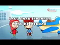 Download Lagu aku mau kemekkah | Lagu Anak Islami | Lagu Anak Indonesia