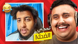 توبز لا تضحك     إذا ضحكت تتبرع ب      دولار      أصعب حلقة      دندنها