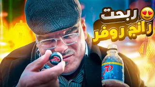 أحدث رانج روفر ب      دولار فقط   دندنها
