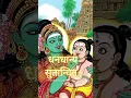 Download Lagu Maa Shakambhari ji ka Pujan Mantra #shakambhari  #shalambharipurnima #shakambari #शाकम्भरी #shorts