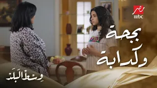                                                                                                      دندنها
