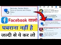 Reminder Review Meta s Terms of Service and Privacy Policy Facebook New Update