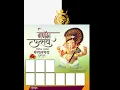 Download Lagu #subscribe बॅनर Banners for ganpati bappa morya full whatsapp hd Status#status#ganpati