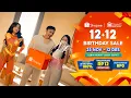Lagu Shopee 12.12 Birthday Sale, 25 Nov - 12 Des | Traktiran RP12 Setiap Hari