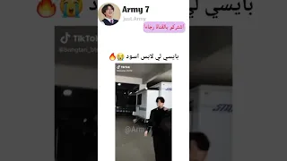 كأنهم من عصابة مافيا 