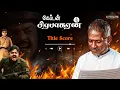 Download Lagu Captain Prabhakaran Title Score | Ilaiyaraaja | Vijayakanth | R. K. Selvamani