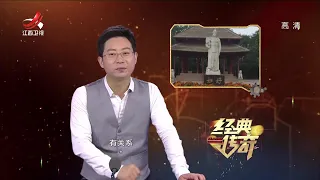 《经典传奇》传奇女战神，历史上最牛的“斜杠青年”--妇好【高清版】【Classic Legend】
