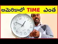 Telugu Vlog