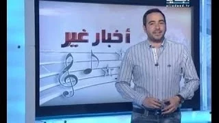وائل جسار يهاجم نانسى عجرم بسبب عودتها للأثارة فى كليبها الجديد 