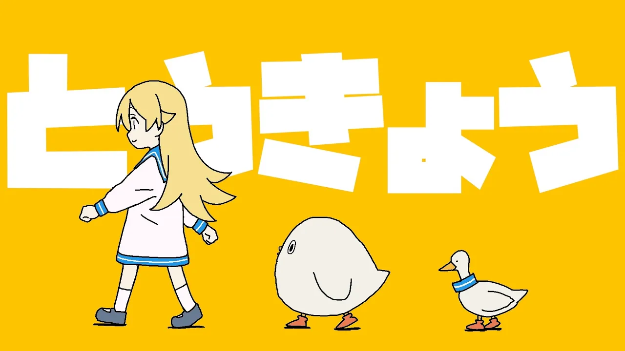 Songs with titles starting with “To.” A selection from popular tracks across generations!