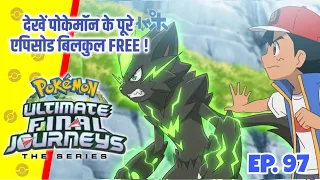 breakdown of darkest adult moments in pokemon in depth hindi commentary 