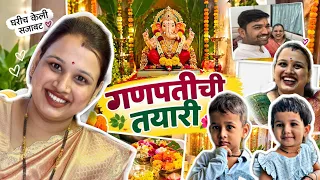 गणपती बाप्पाच्या स्वागताची लगबग 🌺🙏