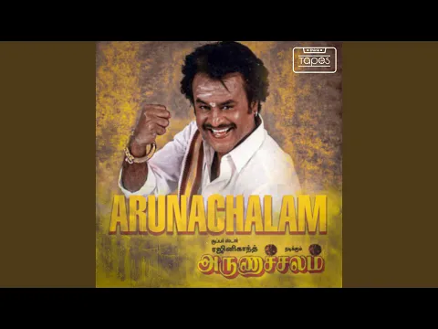 Thalai Maganae - YouTube