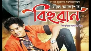 pahariya moi bihuwan vol 2 new assamese song 2017 by neel akash