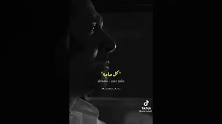حاله واتس اب فوق بقا ايه البقاي تخاف عليه 