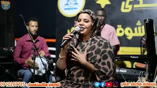 بسمات محمد علي    ياريت    رحلة مراسي الشوق      دندنها