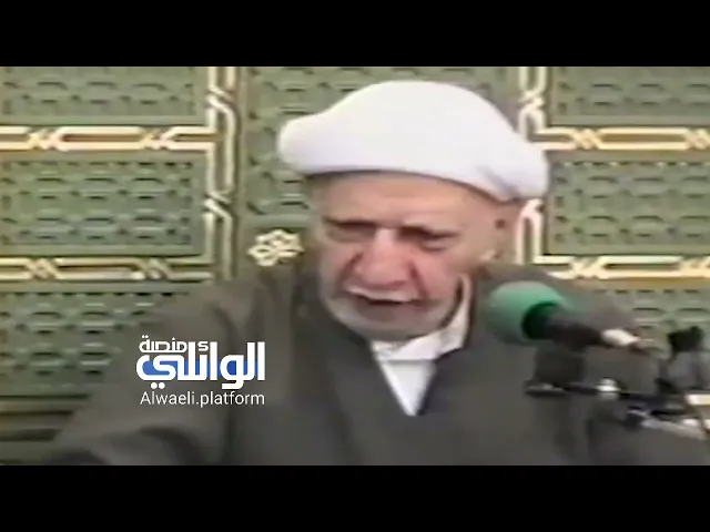 ماهو ذنبنا | الدكتور أحمد الوائلي