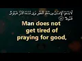 Download Lagu Surah Fussilat- Mishary Rashid Al Afasy [49-54]