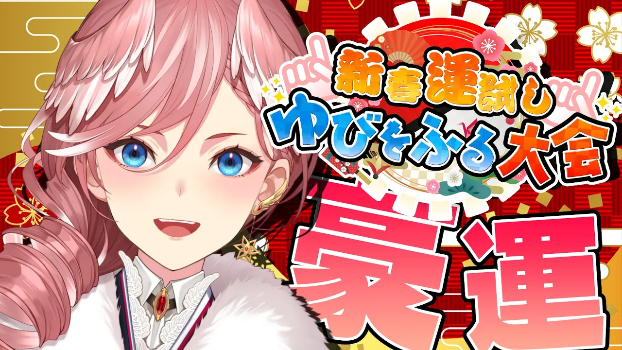 【#ホロゆびをふる】もう運がないとは言わせない本気の戦い！―ポケモンBDSPゆびをふる大会【鷹嶺ルイ/ホロライブ】