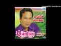 พรศักดิ์ ส่องแสง - ฮอยถ่านข้างเถียง