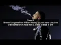 드레이크의 믹 밀 디스곡 / Drake (드레이크) - Back To Back 가사/한글