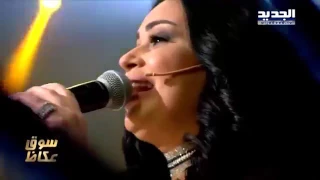 ساريه سواس لا تضربني لا تضرب كسرت الخيزارانه 