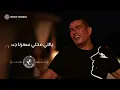 Amr Diab - El Gaw Gameel (Old Master) عمرو دياب - الجو جميل