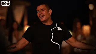                                       عمرو دياب   الجو جميل دندنها
