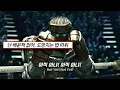 OST Not Yet Real Steel