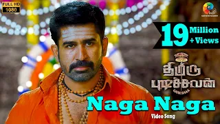 thimiru pudichavan naga naga official video vijay antony nivetha pethuraj ganesha