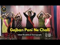 Download Lagu Gajban Pani Ne Challi | गजबन पानी न चाली |Chundadi Jaipur Ki |Trending Haryanvi | SALONI KHANDELWAL