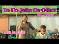 Download Lagu DANSA TERBARU ||TA NO JEITO DE OLHAR || ISNA AMSIKAN || Cover