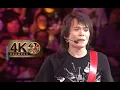 Download Lagu 【4K60FPS】经典华语音乐现场--伍佰《再度重相逢》神级现场！DNA真的动了！