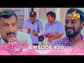 Lagu Paata Kurullo - පාට කුරුල්ලෝ | Episode 420| 2025-12-18| Hiru TV