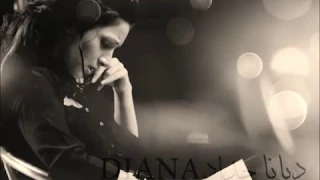 غلطتى سوء اختيارى دندنها