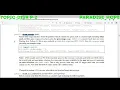 Psutil python Topic-disk P-2 how to get information about cpu usages