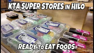 Food Shopping at KTA Super Stores in Hilo Hawaii Ready to Eat Foods December 22 2024
